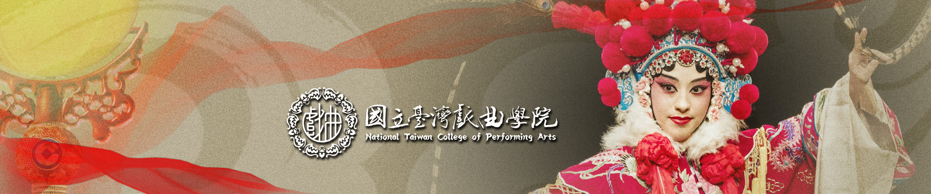 捐款 Banner